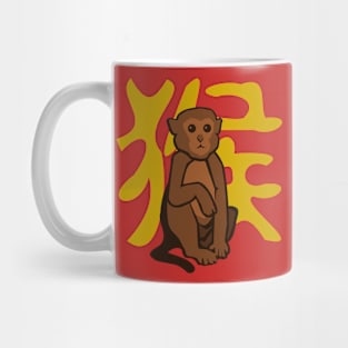 Monkey - Chinese Zodiac Mug